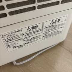 アイリスオーヤマ　加湿器の画像