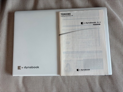 【訳あり格安】 東芝 Dynabook Core i7/8GB/ブルーレイ搭載