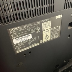 SONY 液晶テレビの画像