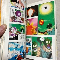 ドラゴンボールＺ　TV版アニメコミックの画像