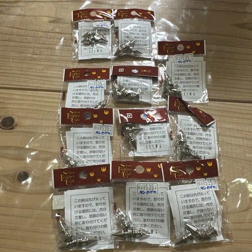 レザークラフト