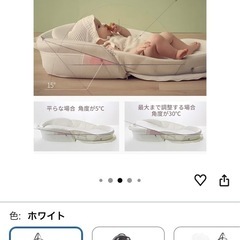 Bebamour ベビーベッド 折りたたみ式ベッド 添い寝 簡易ベッドの画像