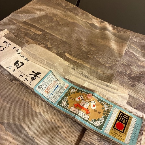しつけ付き　未使用　本場大島紬　白大島　名匠たかし　風景画