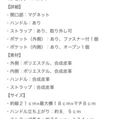 トートバッグ　ショルダーバッグの画像