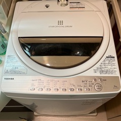 【急募】TOSHIBA  東芝　洗濯機　2017年製の画像