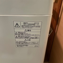 【急募】TOSHIBA  東芝　洗濯機　2017年製の画像