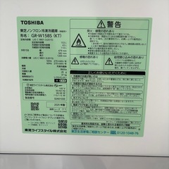 東芝ノンフロン冷凍冷蔵庫の画像