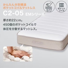 Nスリープ　マットレスの画像