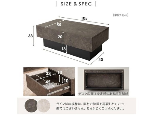　エムール 引出収納付き センター テーブル ローテーブル　ソルトホワイト　新品　センターテーブル テーブル ローテーブル 幅105c