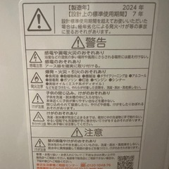 【美品】東芝 洗濯機 9kg ウルトラファインバブル の画像