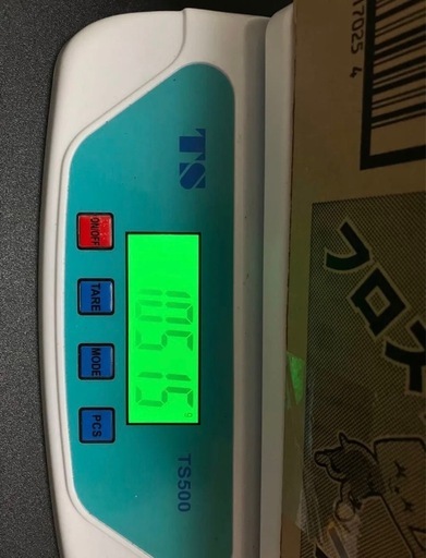 ピカ銅約10.5キロ