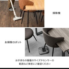 ダイニングチェア 回転 2脚セット お掃除ロボの画像