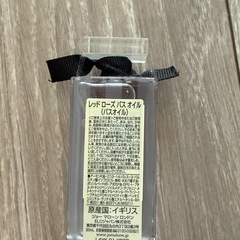 Jo Malone レッドローズ バスオイルの画像