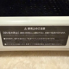 フッドヒーターの画像