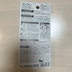 ダイソー モップキャッチの画像