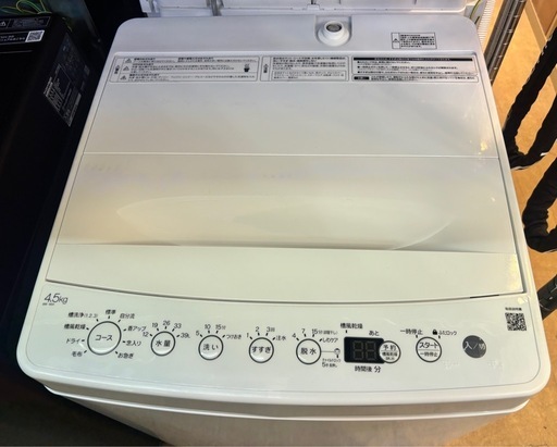 Haier 洗濯機 4.5kg 2025年製 コンパクト BW-45A