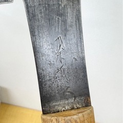 のこぎり 3点 配達可能の画像