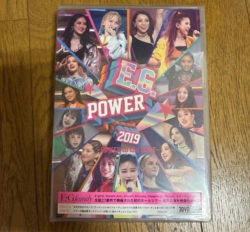 E-girlsセット