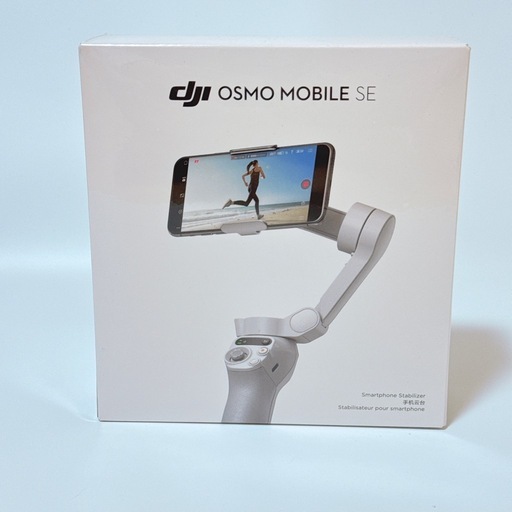 【新品】DJI Osmo Mobile SE 新品 スマホジンバル 3軸手ブレ補正 自動追尾 動画撮影 折りたたみ 即発送 初心者 安定