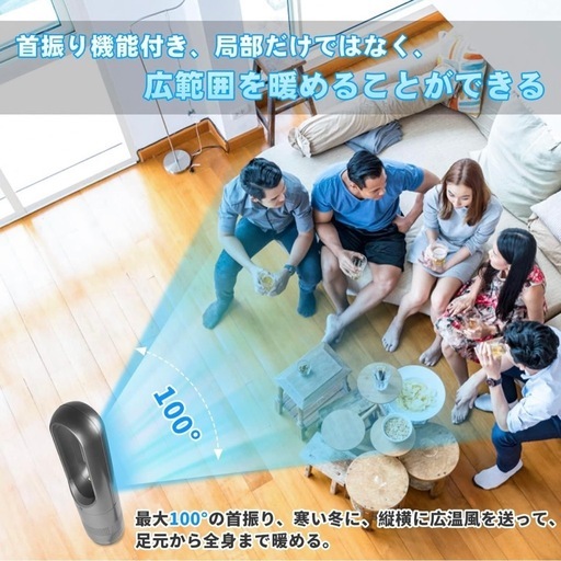 タワーファン 『セラミックヒーター』