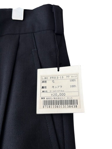 70-90s ISSEI MIYAKE im productウールスラックス