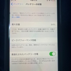 Apple iPhone 7 ブラック 本体 iFaceケース付きの画像