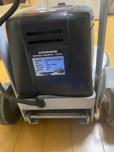 業務用研磨機　アドバンスa15