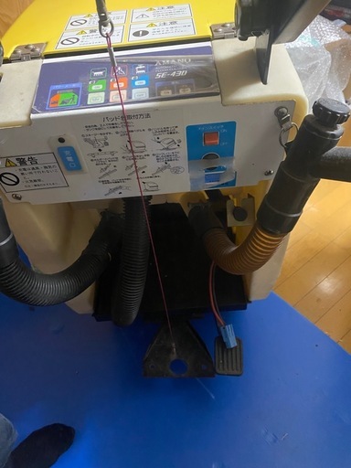 アマノ自動洗浄機