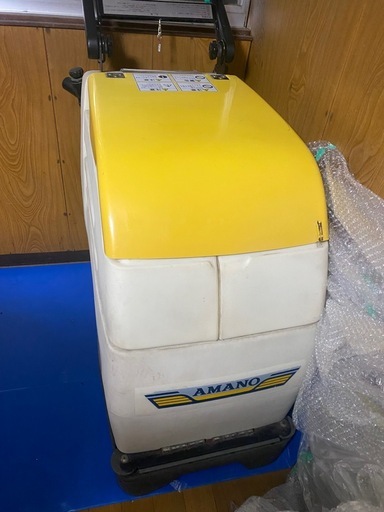 アマノ自動洗浄機