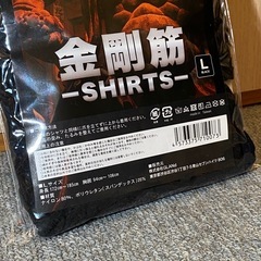 【未使用】加圧シャツ　ブラック　Lサイズの画像