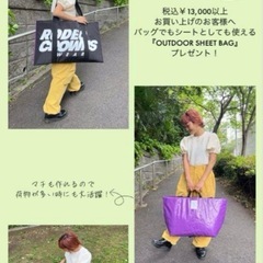 レジャーバックの画像