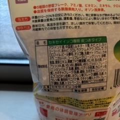 セキセイインコ専用フード　マイフレンド　皮付きタイプの画像