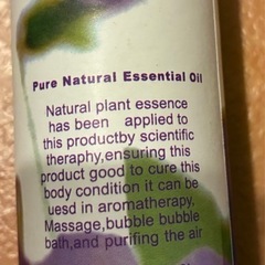 ピュア　ナチュラル　エッセンスオイルの画像