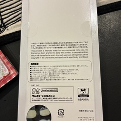 ボンボンドロップ　たまごっちの画像