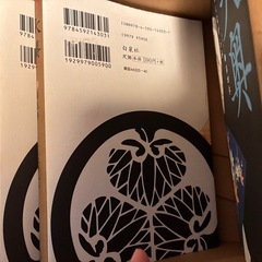 《大奥/7巻セット/よしながふみ/マンガ/コミック/歴史/日本史/初版/の画像