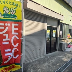 無料トライアルテスト実施中‼︎の画像