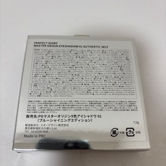 パーフェクトダイアリー アイシャドウ【未使用】の画像