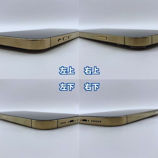 【極美品】iPhone 13 Promax 128GB 大容量新品バッテリー SIMフリー