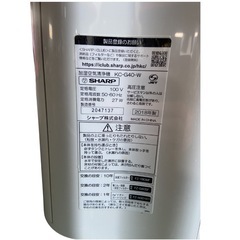 【配送可】空気清浄機の画像