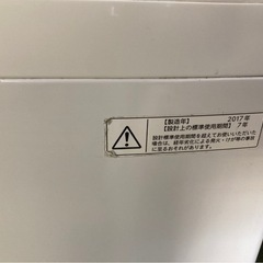 全自動洗濯機の画像