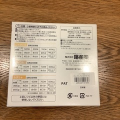 チンしてチップスの画像