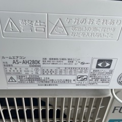 FujtsuエアコンAS-AH280K 2020 年製おもに10畳用
の画像