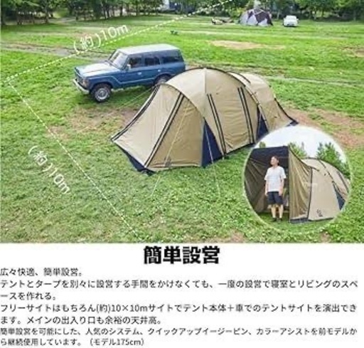 ホールアース　Dura w room