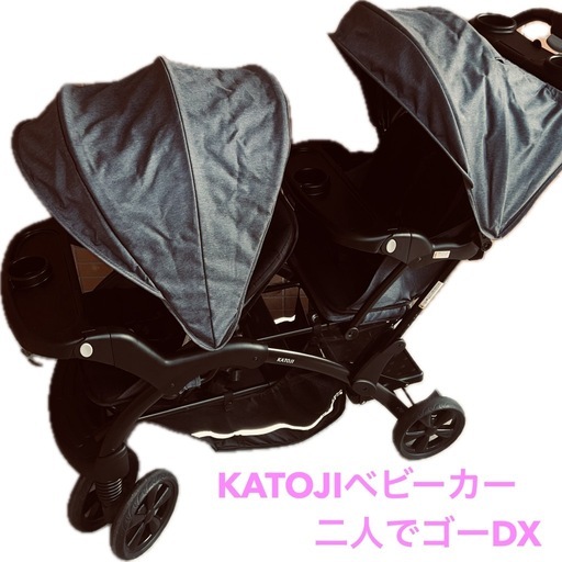 2人でゴーDX　　美品です✨