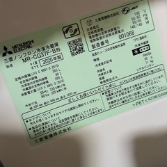 MITSUBISHI 冷蔵庫の画像