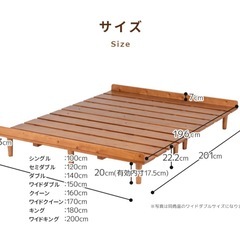 クイーンベッドフレーム　すのこの画像