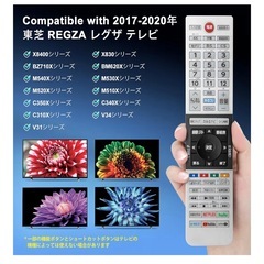 【新品】すぐ使えるリモコン の画像