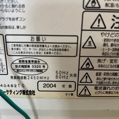 オーブンレンジの画像