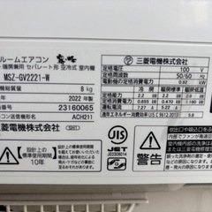 🌈2022年製 三菱(霧ヶ峰) 2.2kw 6畳用 🌈取り付け工事込み‼️の画像