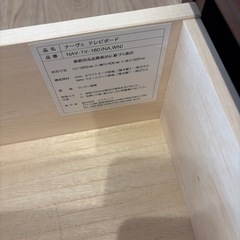 テレビボードの画像